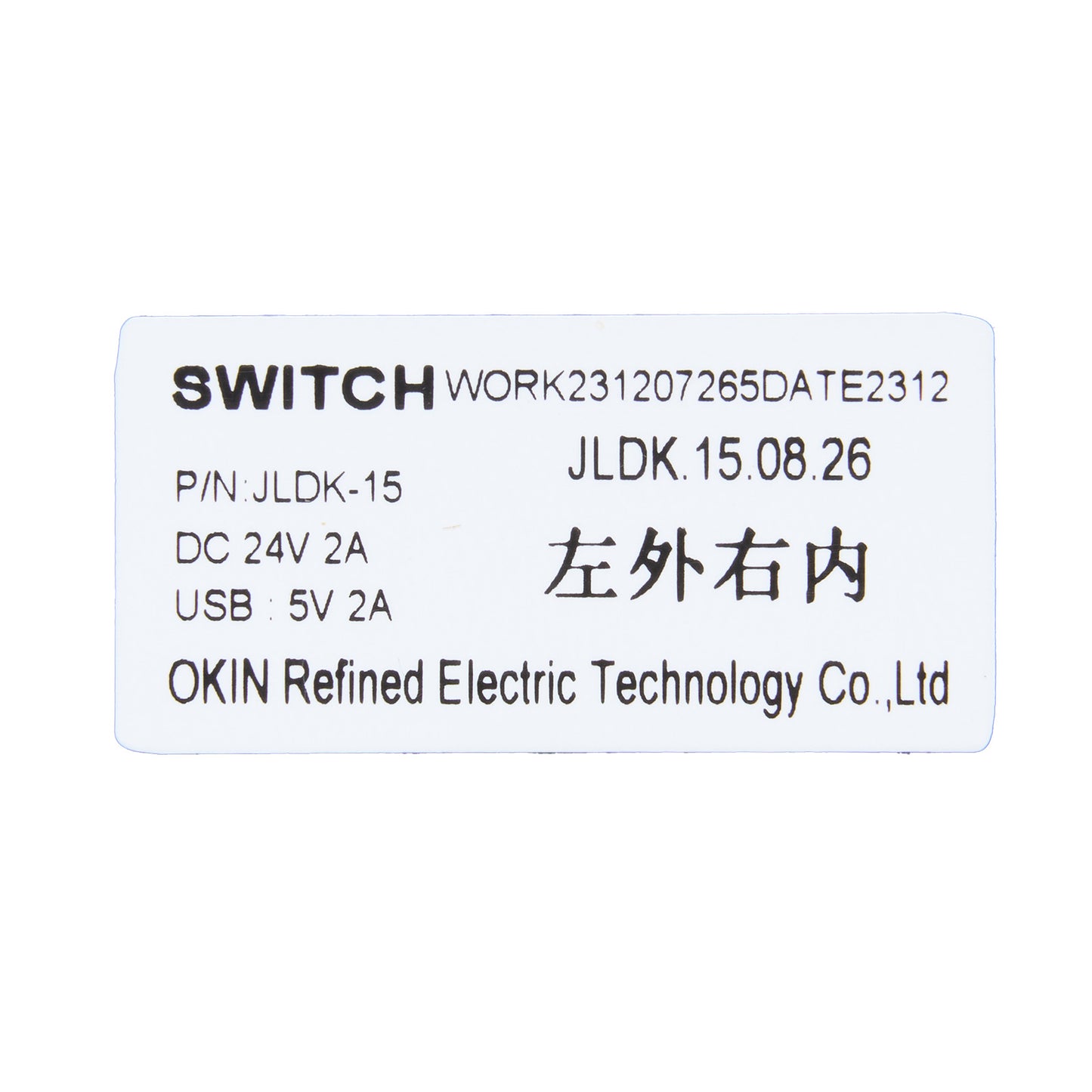 OKIN JLDK.15.08.26 5 Button Switch for Recliner