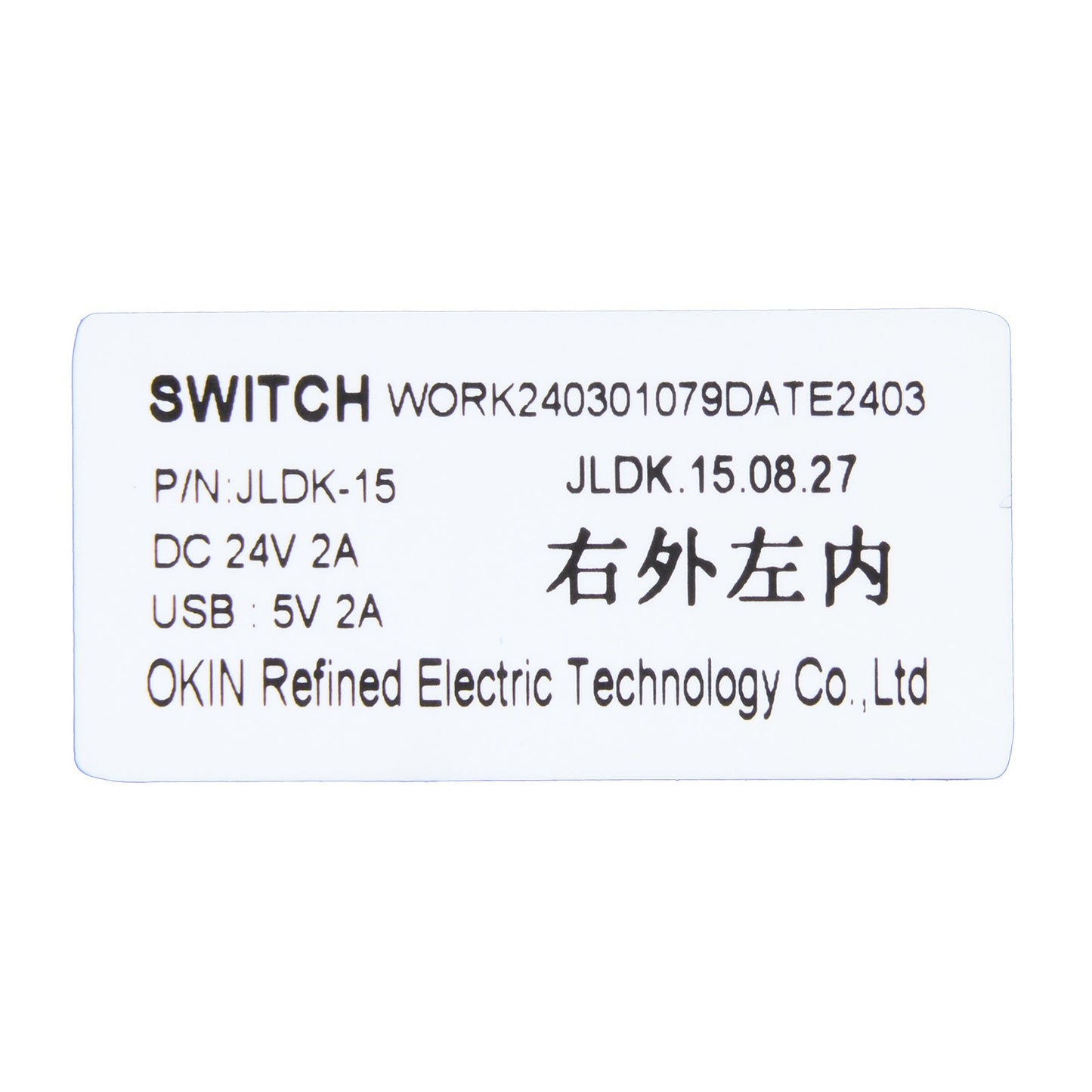 OKIN JLDK.15.08.27 5 Button Switch for Recliner
