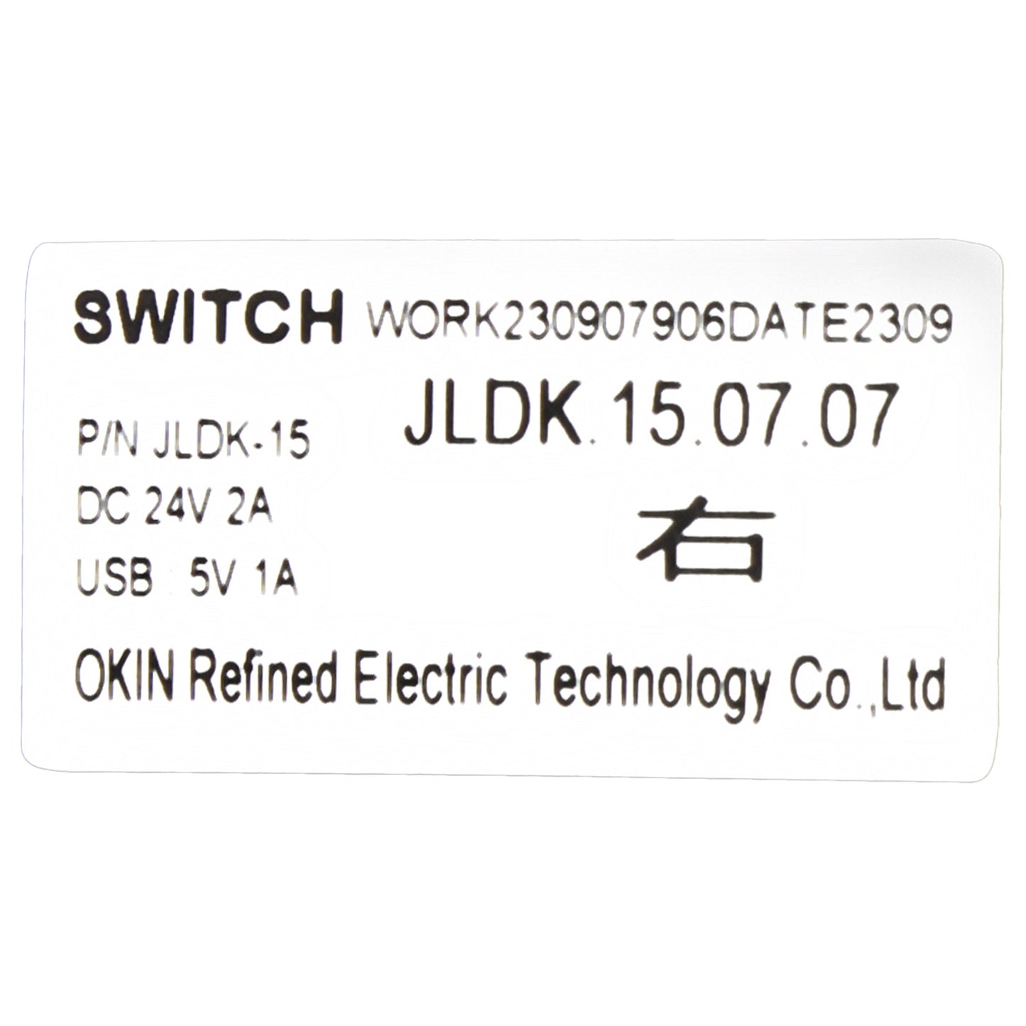 OKIN JLDK.15.07.07 Seven Button Switch for Recliner Lift Chair with USB & Junction Box