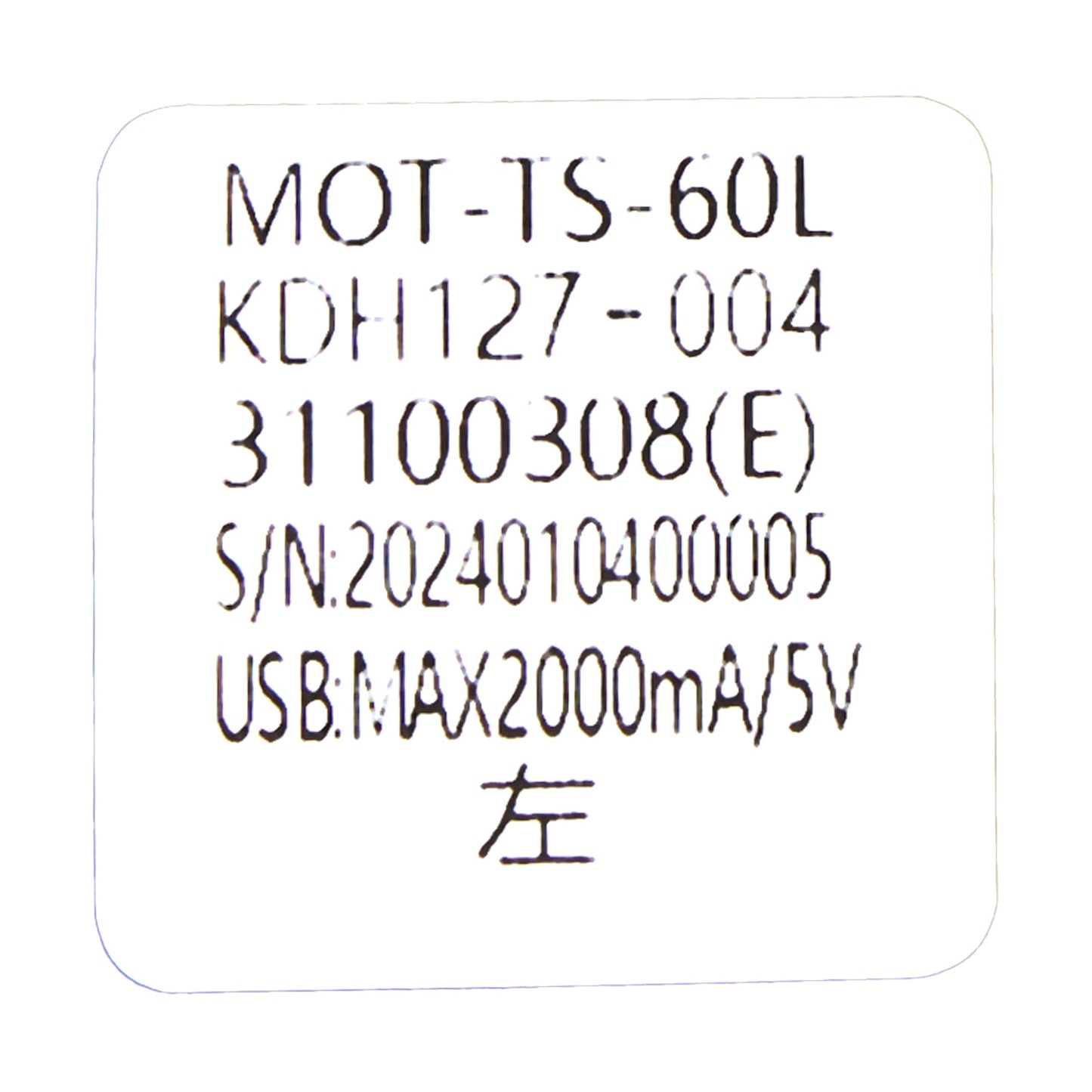 KDH127-004 Switch for Recliner 6-Button 5-Pin with USB