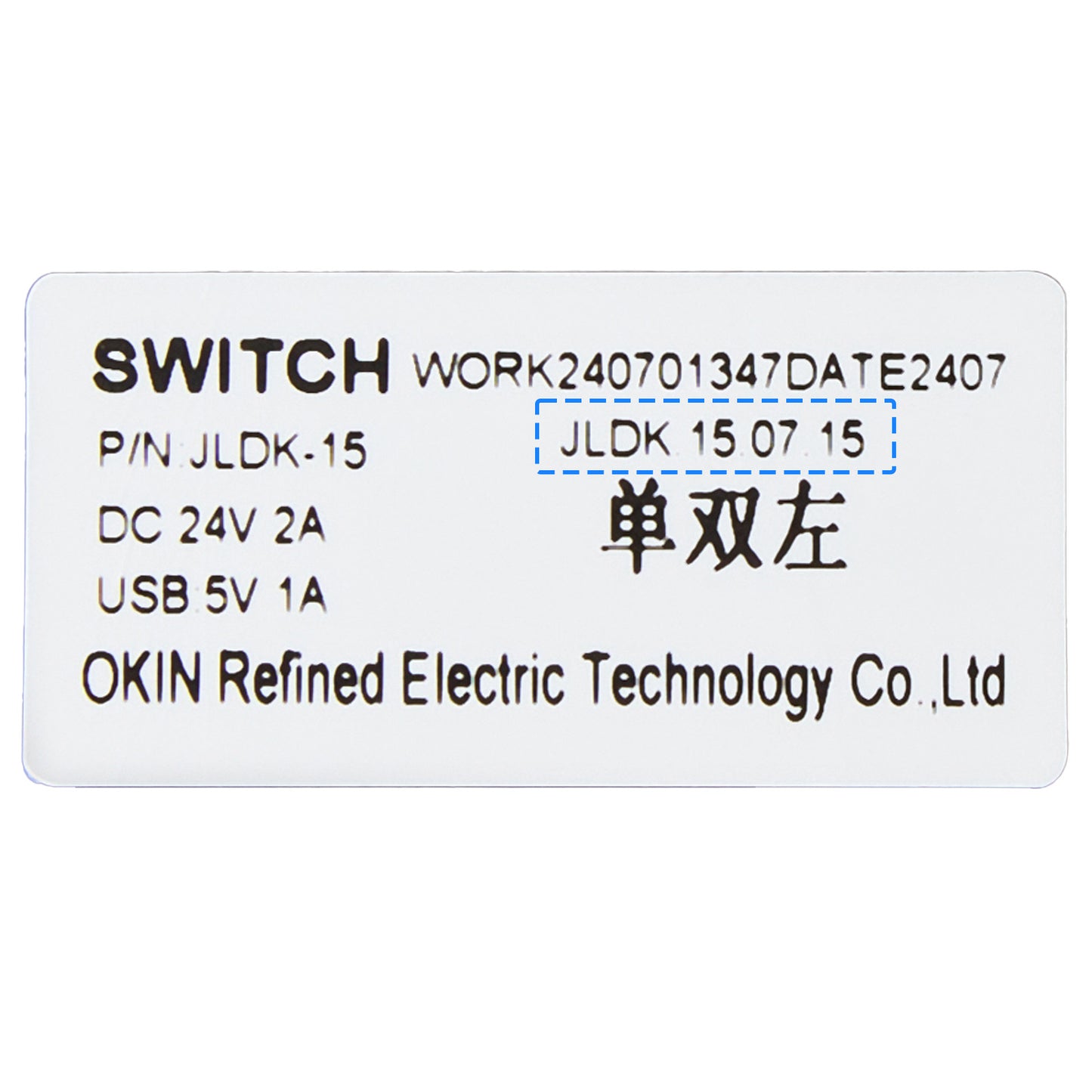 OKIN JLDK.15.07.15 7 Button 7 Pin Switch for recliner with Junction Box & USB