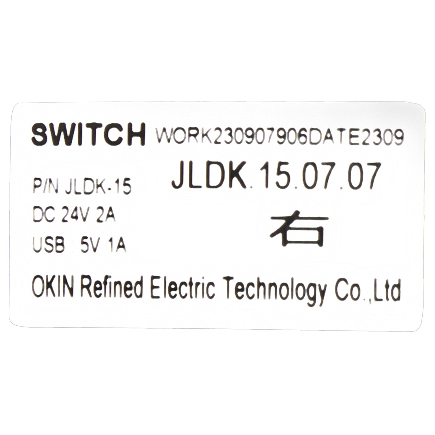 OKIN JLDK.15.07.07 Seven Button Switch for recliner lift chair with USB & Junction Box