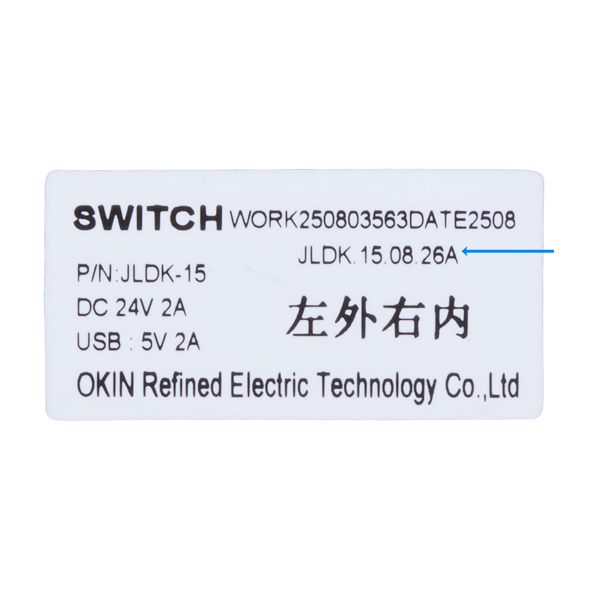 A white rectangular product label with black printed text, including 'SWITCH', part numbers, 'OKIN Refined Electric Technology Co.,Ltd', and a blue arrow pointing to one of the printed codes.